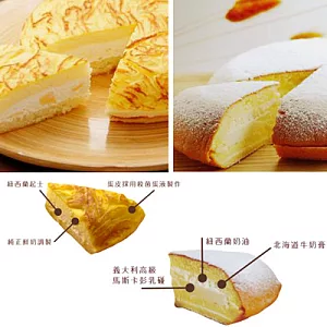 貝利比冰心起司派+波士頓奶酪派(含運)