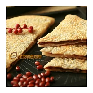 【老克明】紅豆甜餅、綠豆甜餅 (各兩包)