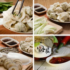 3+1的美味呈現，水餃60粒+辣椒醬1入【王家水餃】 嚴選食材元寶四合一禮盒水餃