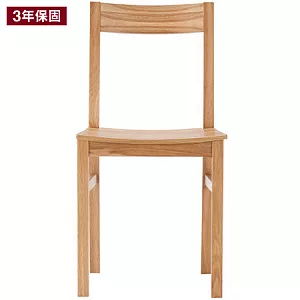 [MUJI 無印良品]無垢材椅/橡木