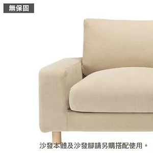 [MUJI 無印良品]棉鬆絨寬把羽絨及羽毛加量用沙發套/淺灰/2人