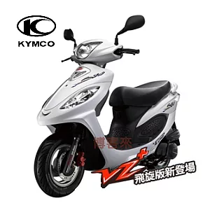 KYMCO光陽機車 奔騰V2+飛旋版 125 碟煞(珍珠白)2013年全新領牌車