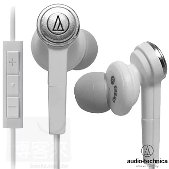 鐵三角 Audio-Technica CKS55i (WH) iPod/iPhone/iPad專用耳機