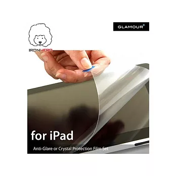 Glamour+ iPad AG 霧面防眩光保護貼