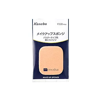 Kanebo媚點粉餅專用粉撲