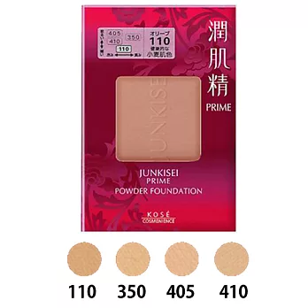 潤肌精精淬潤肌精勻亮粉餅110