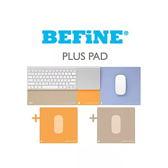 BEFINE PLUS PAD 巧拼 鍵盤墊 防滑墊(Apple Magic Mouse專用) - 橘