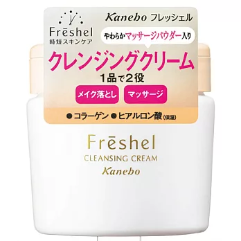 膚蕊 卸粧按摩霜 397183