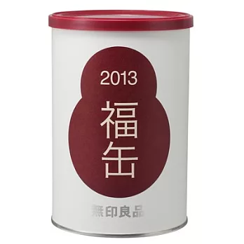 [MUJI 無印良品]2013福罐