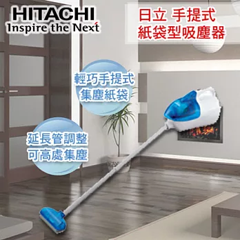 日立HITACHI 160W吸力手持式紙袋型吸塵器 CVH23T