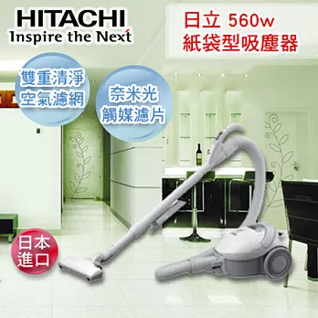 日立HITACHI 560W超大吸力紙袋型吸塵器 CVCK4T-白色