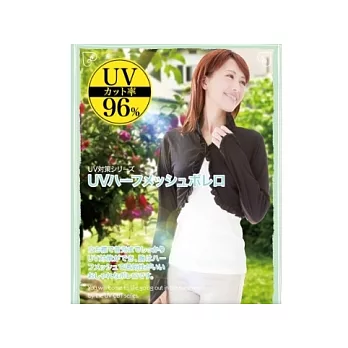 公主風輕薄防曬UV外套(日本百萬銷售冠軍)
