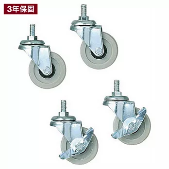 [MUJI 無印良品]SUS輪子/4個