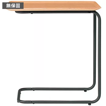 [MUJI 無印良品]不鏽鋼管木製邊桌/原色原色