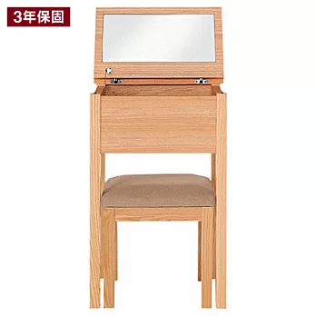 [MUJI 無印良品]白蠟木床邊梳妝台/附腳凳/原色原色