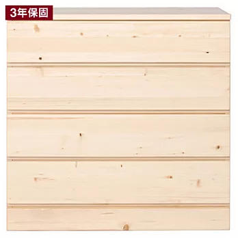 [MUJI 無印良品]松木四層櫃/寬版