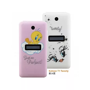 KATOON Tweety 亞太+GSM 雙模雙待手機 T1-白
