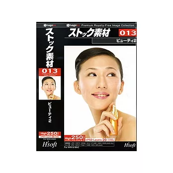 典匠圖庫素材經選 013 美麗2