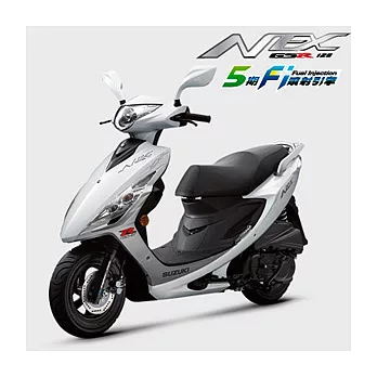 2012年 SUZUKI 台鈴機車 NEX GSR 125 五期噴射(白/銀)白/銀