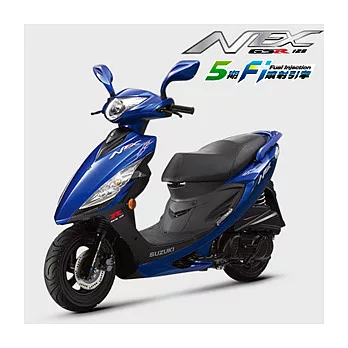 2012年 SUZUKI 台鈴機車 NEX GSR 125 五期噴射(藍/鐵灰)藍/鐵灰