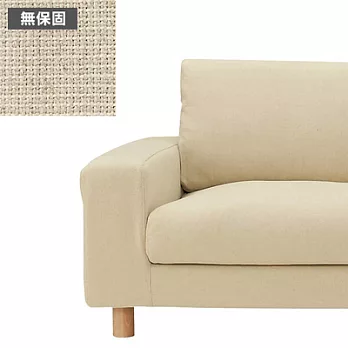 [MUJI 無印良品]棉麻平織寬把羽絨及羽毛加量用沙發套/原色/3人