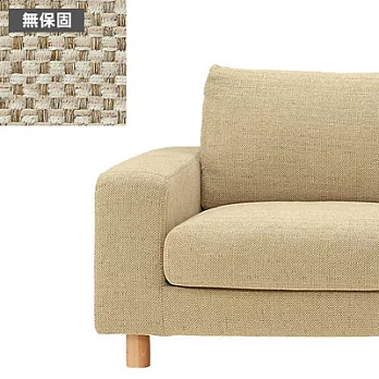 [MUJI 無印良品]棉聚酯織寬把羽絨及羽毛加量用沙發套/米色/3人