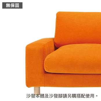 [MUJI 無印良品]棉鬆絨寬把羽絨及羽毛加量用沙發套/橘色/3人