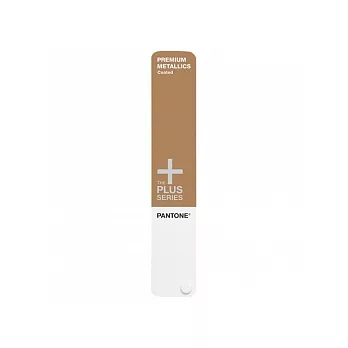 PANTONE PREMIUM METALLICS Coated 高級金屬色 - 光面銅版紙-GG1405