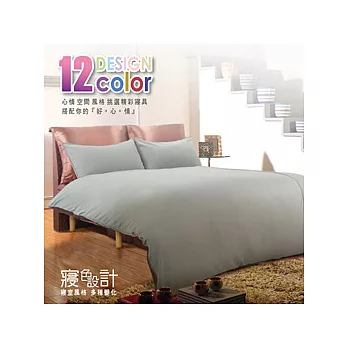 【HomeBeauty】寢色設計/臥房輕鬆搞定12色創意寢具/單人床罩床組7件式-咖啡棕
