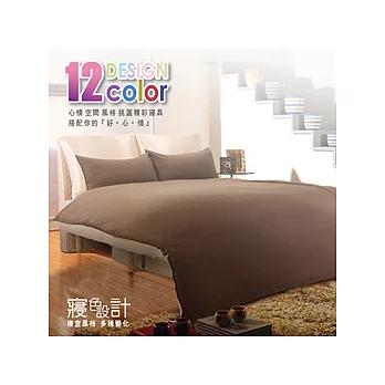 【HomeBeauty】寢色設計/臥房輕鬆搞定12色創意寢具/單人床罩床組7件式-香檳金