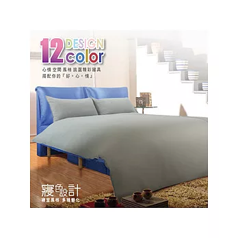 【HomeBeauty】寢色設計/臥房輕鬆搞定12色創意寢具/單人床罩床組7件式-海洋藍