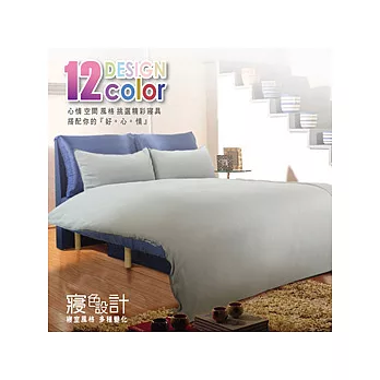 【HomeBeauty】寢色設計/臥房輕鬆搞定12色創意寢具/單人床罩床組7件式-深海藍