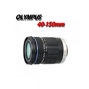OLYMPUS M.ZUIKO Digital ED 40-150mm F4-5.6 (平行輸入)