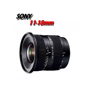 SONY SAL 11-18 mm F4.5-5.6 (平行輸入)