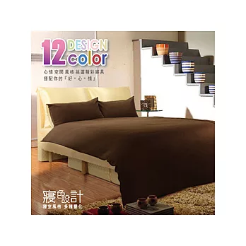 【HomeBeauty】寢色設計玩創意單人保暖4件式床罩組-小麥黃