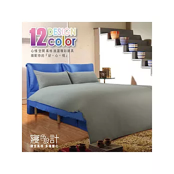 【HomeBeauty】寢色設計玩創意單人保暖4件式床罩組-海洋藍