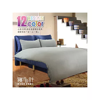 【HomeBeauty】寢色設計玩創意單人保暖4件式床罩組-深海藍