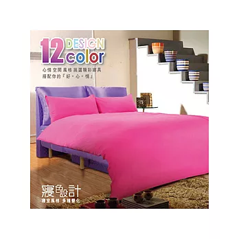 【HomeBeauty】寢色設計玩創意單人保暖4件式床罩組-葡萄紫