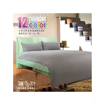 【HomeBeauty】寢色設計玩創意單人保暖4件式床罩組-蘋果綠