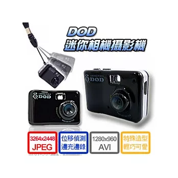 DOD 迷你相機攝影機 (MI800)