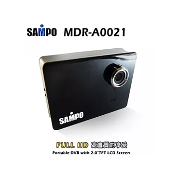 聲寶MDR-A0021 FULL HD高畫質140度超廣角行車記錄器(贈4G microSD卡)
