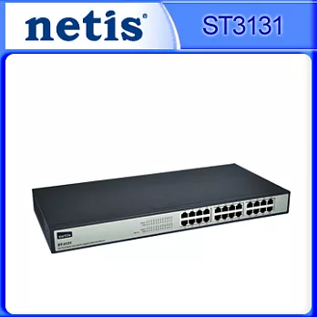 [ netis ] ST3131 24埠機架式Giga乙太網路交換器