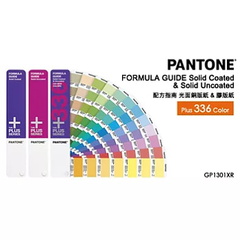 PANTONE FORMULA GUIDE Solid Coated & Solid Uncoated - 光面銅版紙 & 膠版紙 -GP1401