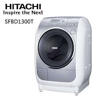 HITACHI日立 11KG滾筒式洗脫烘洗衣機/左開 SFBD1300T.