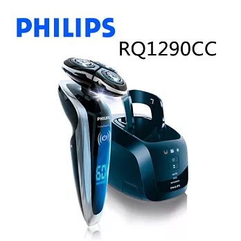 PHILIPS飛利浦 水洗全智慧追蹤三刀頭電鬍刀 RQ1290CC (贈HX6921電動牙刷).