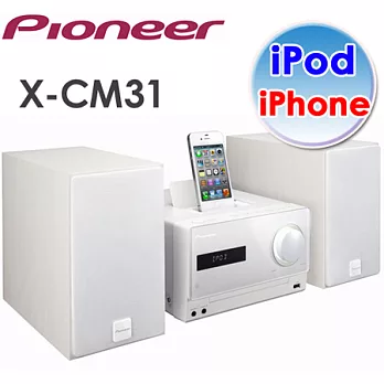 Pioneer先鋒 iPod/iPhone/CD迷你床頭音響(X-CM31)＊送8G隨身碟
