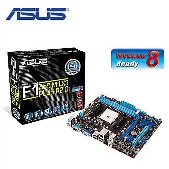 ASUS華碩F1A55-M LX3 PLUS R2.0主機板