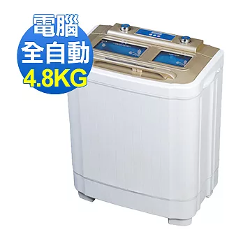 【晶華】4.8KG電腦全自動雙槽洗滌機/洗衣機(ZW-48SA) 獨創全自動電腦洗滌裝置