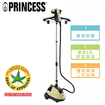 《PRINCESS》荷蘭公主迷你型3D噴射式掛燙機(333832)