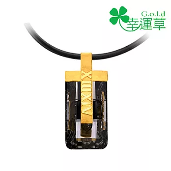 幸運草金飾 ♣1314都給你♣ 黃金水晶墜子(男)